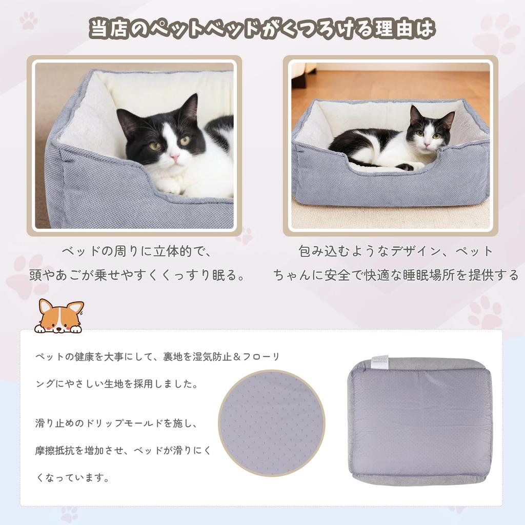 Alien Pet Cat Dog Bed Pet Bed Pet Cushion Sofa Fluffy Cold Protection Washable Moisture Absorbent Breathable All Seasons Anti-Slip (Gray/S)