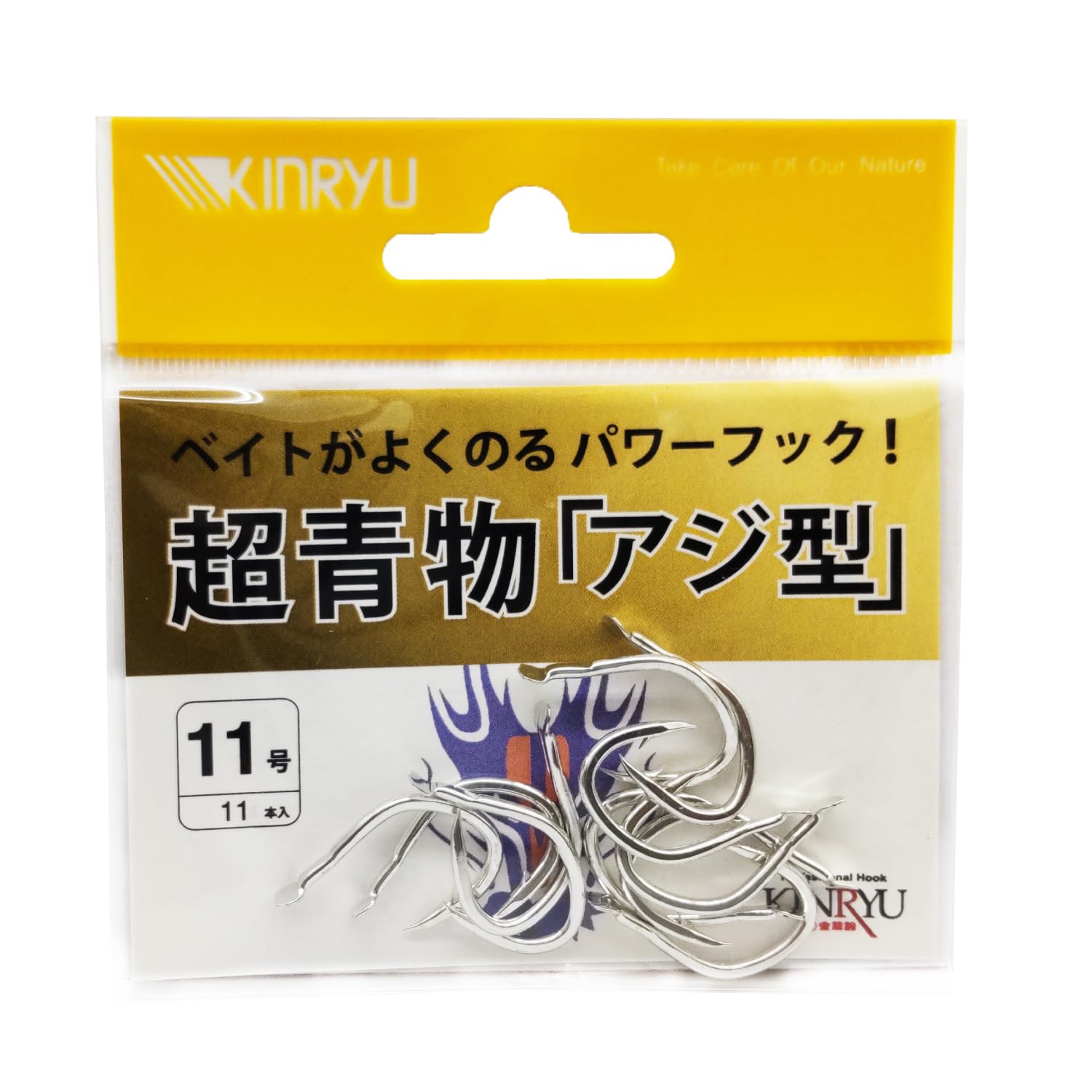 Kinryu 21177 Super blue fish “horse mackerel type” No. 11 No. 11