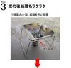 Tamahashi Stainless Steel Fire Pit Tsubame-Sanjo UC-206