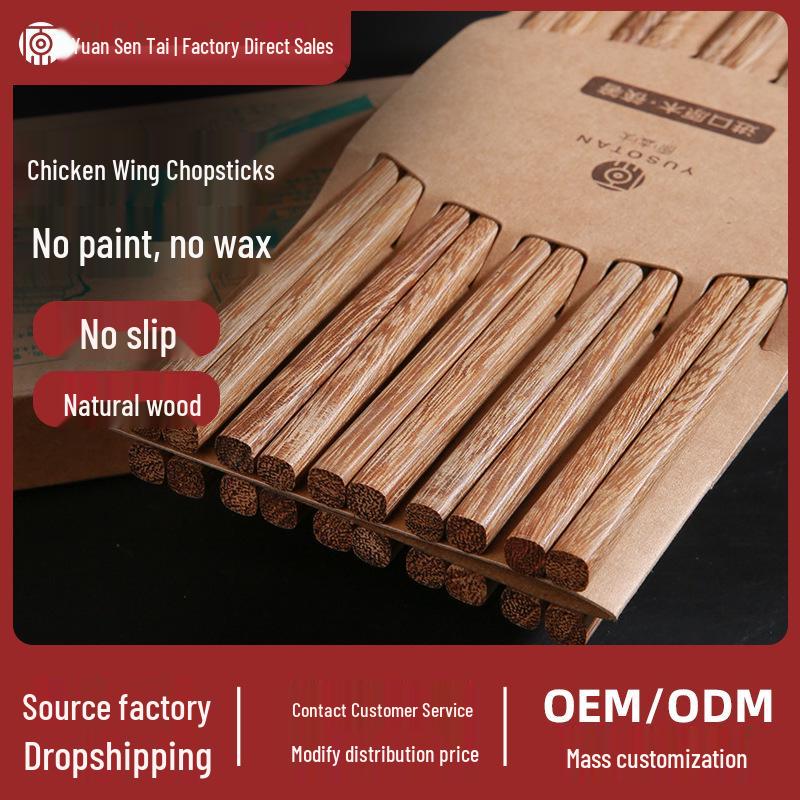 Yuan Sen Tai Japanese Chicken Wing Solid Wood Chopsticks Set - 10 Unpainted, Unwaxed Pairs for Home & Kids