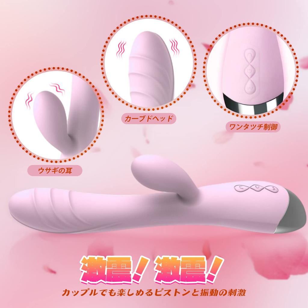 Vibrator for Electric Massager Rotor Types of Vibration Squirting Explosion 2 Points Simultaneous Clitoral Whole Body Medium Orgasm USB for G Adult