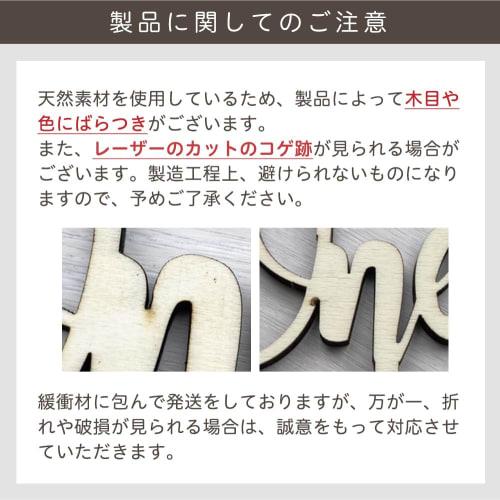 Regalo 1st Birthday Cake Topper, Wooden Cake Decoration Pick, Smash Cake (One, Natural)