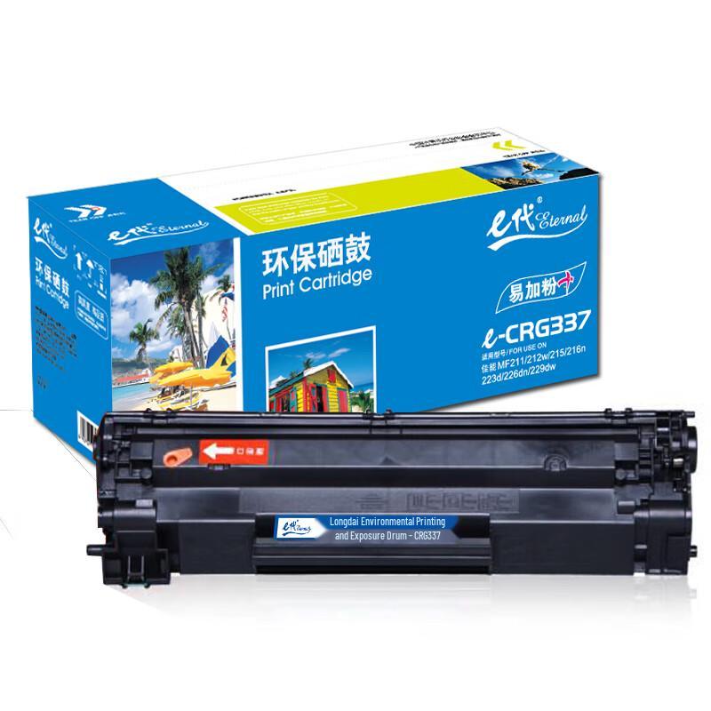 e-Classic Compatible CRG-337 Black Toner Cartridge