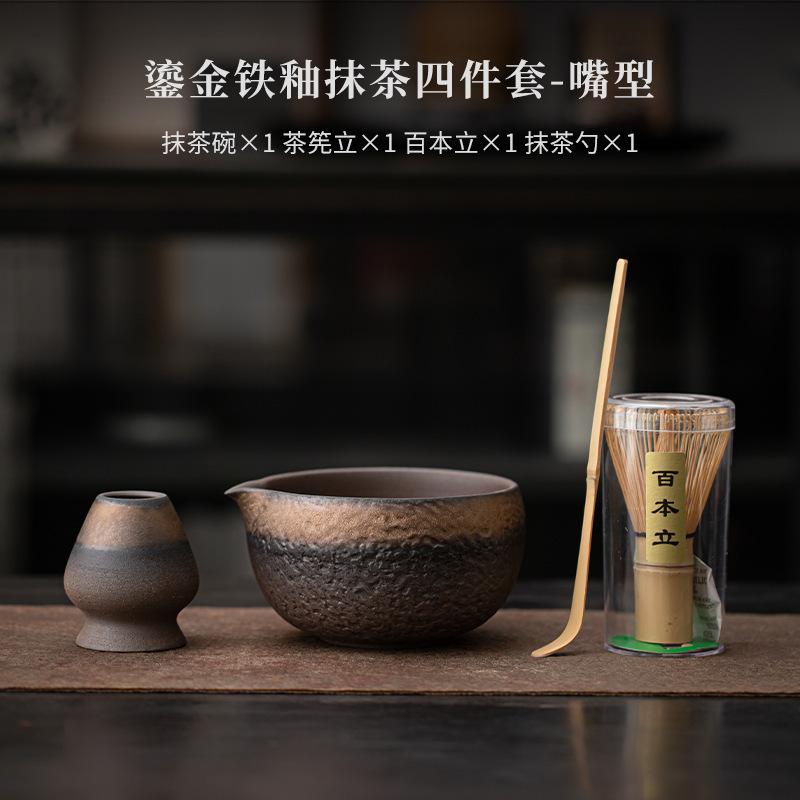 Handmade Gold-plated Iron Glazed Tea Set Complete Set Luxury Japanese Matcha Set Kit Starter Kit Utensil For Beverage Shop Gift