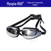 Feike Large Frame Myopia Swim Goggles for Men and Women - Waterproof, Anti-Fog, High Definition.