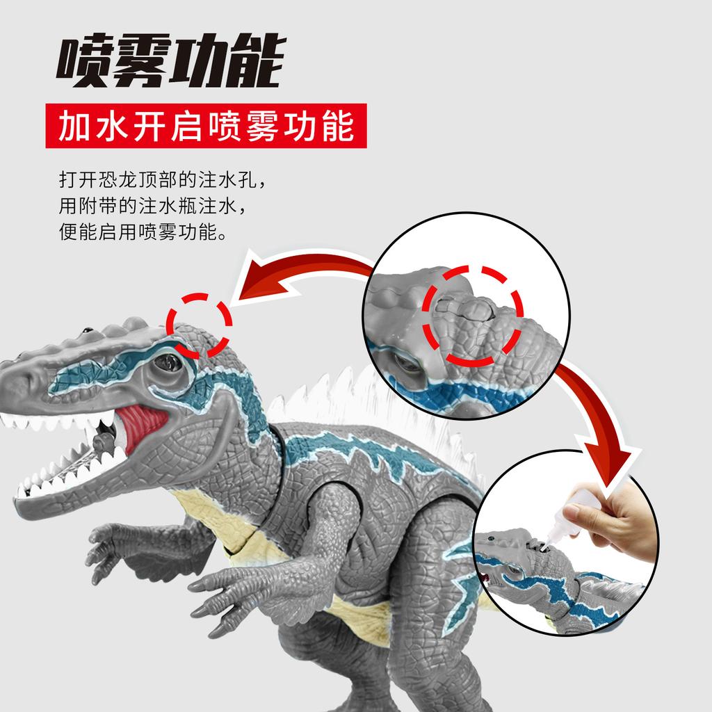 Remote Control Dinosaur Spray Velociraptor Simulation Electric Toy Model Light Sound Walking Spray