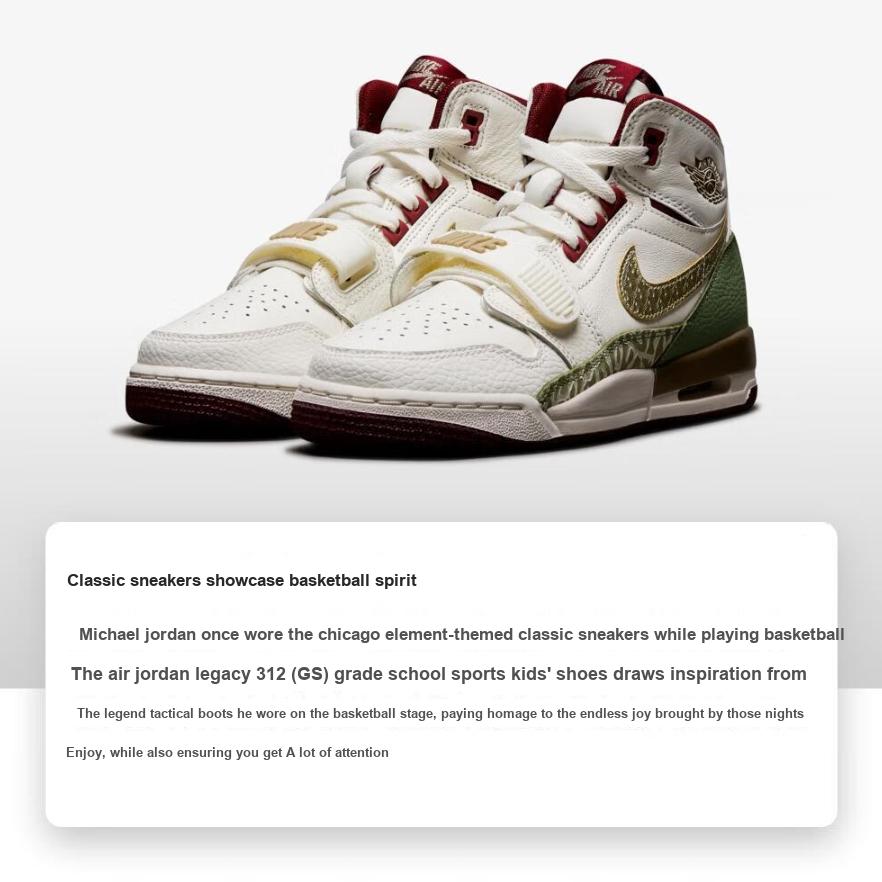 Air Jordan Legacy 312 GS Year of the Dragon Kids Sneakers Cream Sail Metallic-Gold-Grain FZ5047-120