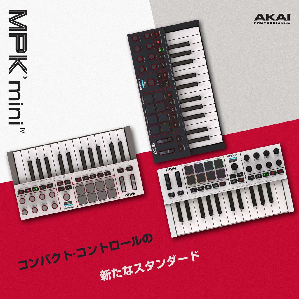 Akai Professional MPK Mini IV 25-Key USB-C MIDI Keyboard Controller, White