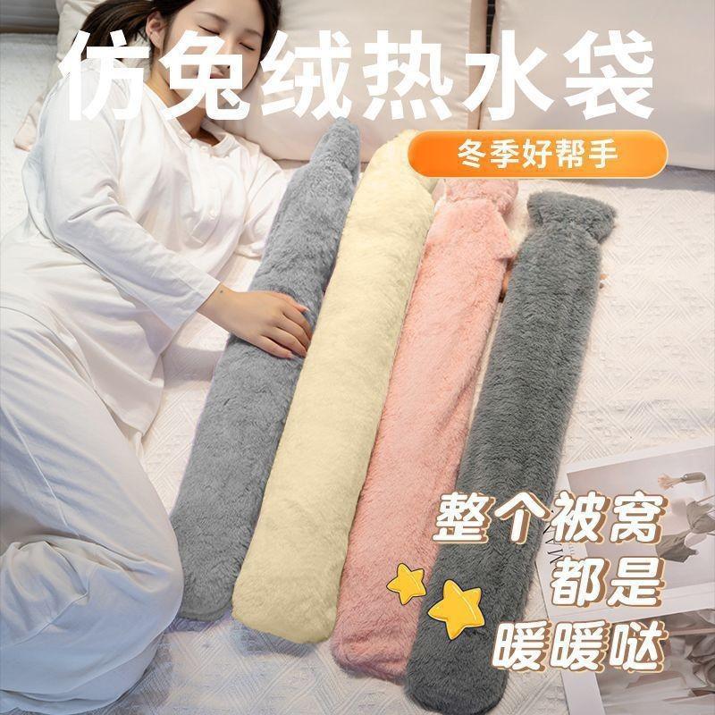 1Pc Long Hot Water Bag Warm Water Filling Hand Warmer Compress Stomach Explosion-proof Cute Plush Girl Quilt Warmer Artifact