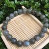 8mm Natural Amazonite Raw Stone Women's Energy Charm Bracelet