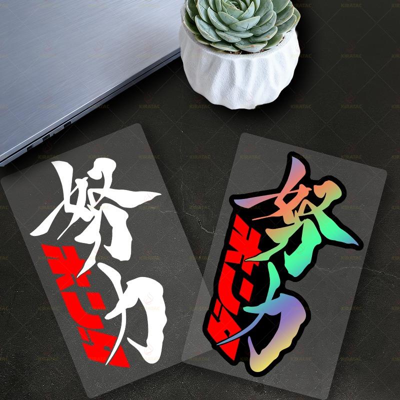 1pc JDM Effort Motorcycle Stickers Waterproof for Motorcycle Fuel Tank Fairing Tail Box Car Door Scooters Universal Vinyl Decals