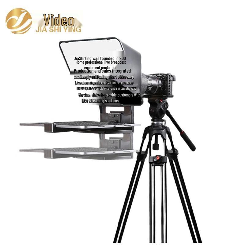 JiaShiYing JS12 Teleprompter for Tablets & DSLRs