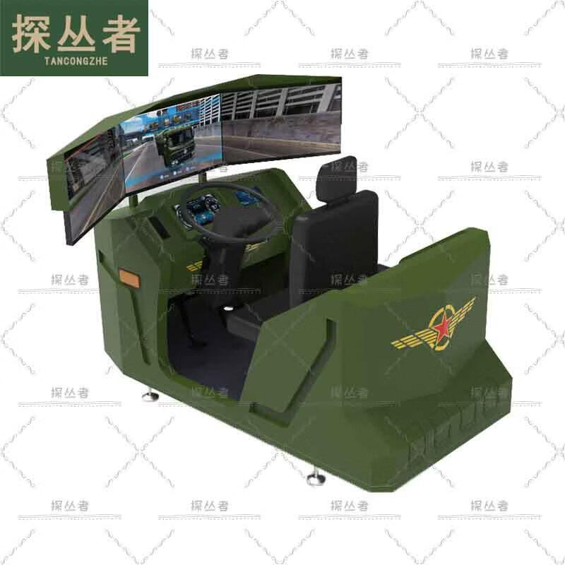 Professional Vehicle Driving Training Simulator