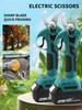 Professional Cordless Electrician Scissors Pruning Shears Cutter 18v Battery Wireless Drills Tools Garden Pruner