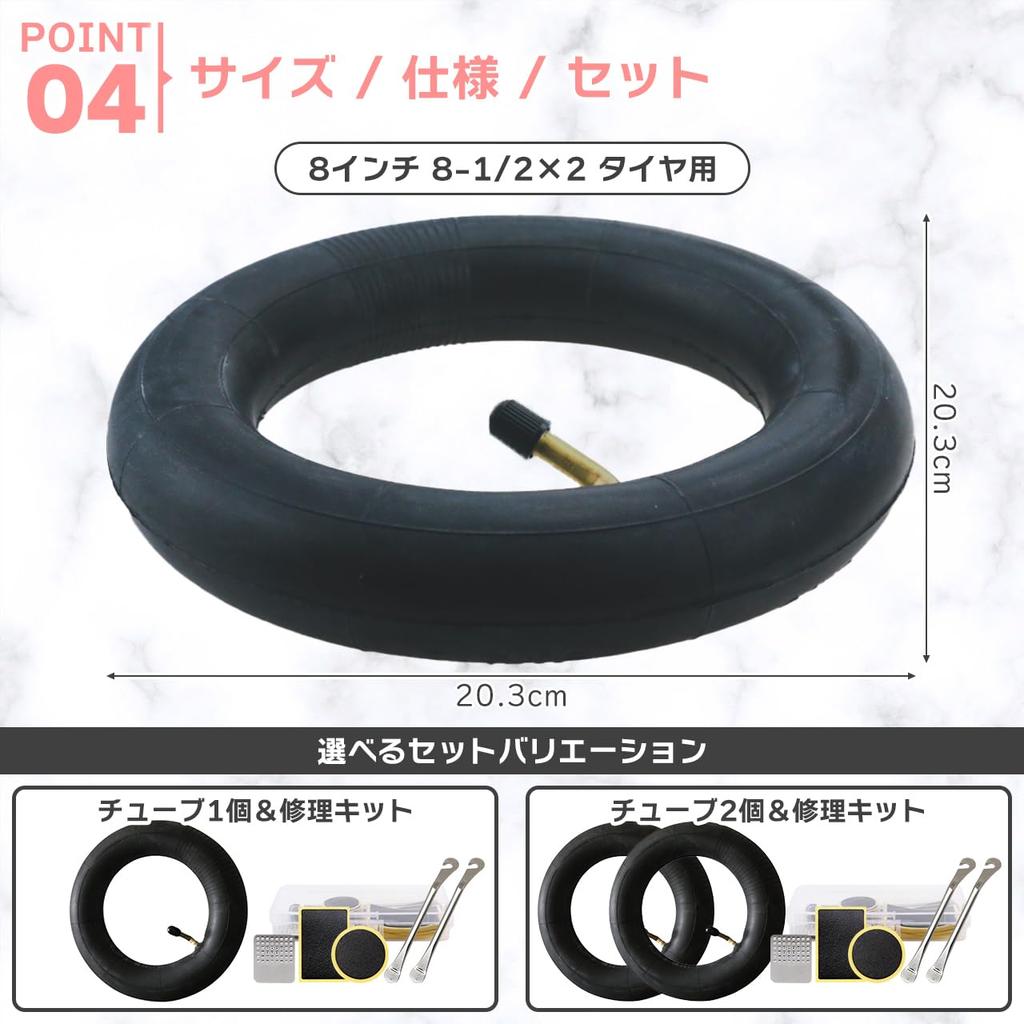 8-inch Tire Tubes, 8-1/2" x 2, Compatible with Air Buggy Strollers, Includes Puncture Repair Kit (Set of 2)