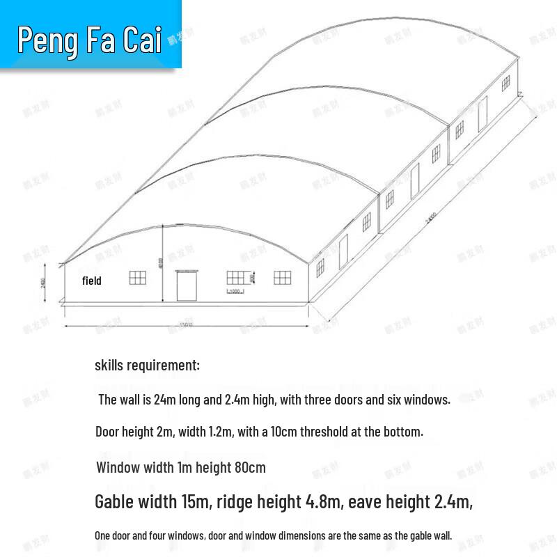 Pengfacai Large Expedition & Command Tent