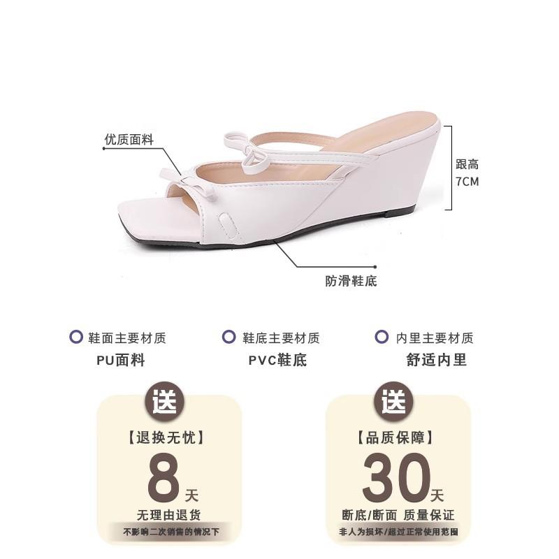 Französische elegante Keilslipper Damen Sommer neue Mode eckige Zehen offen Schleife Wort hochhackig coole Slipper