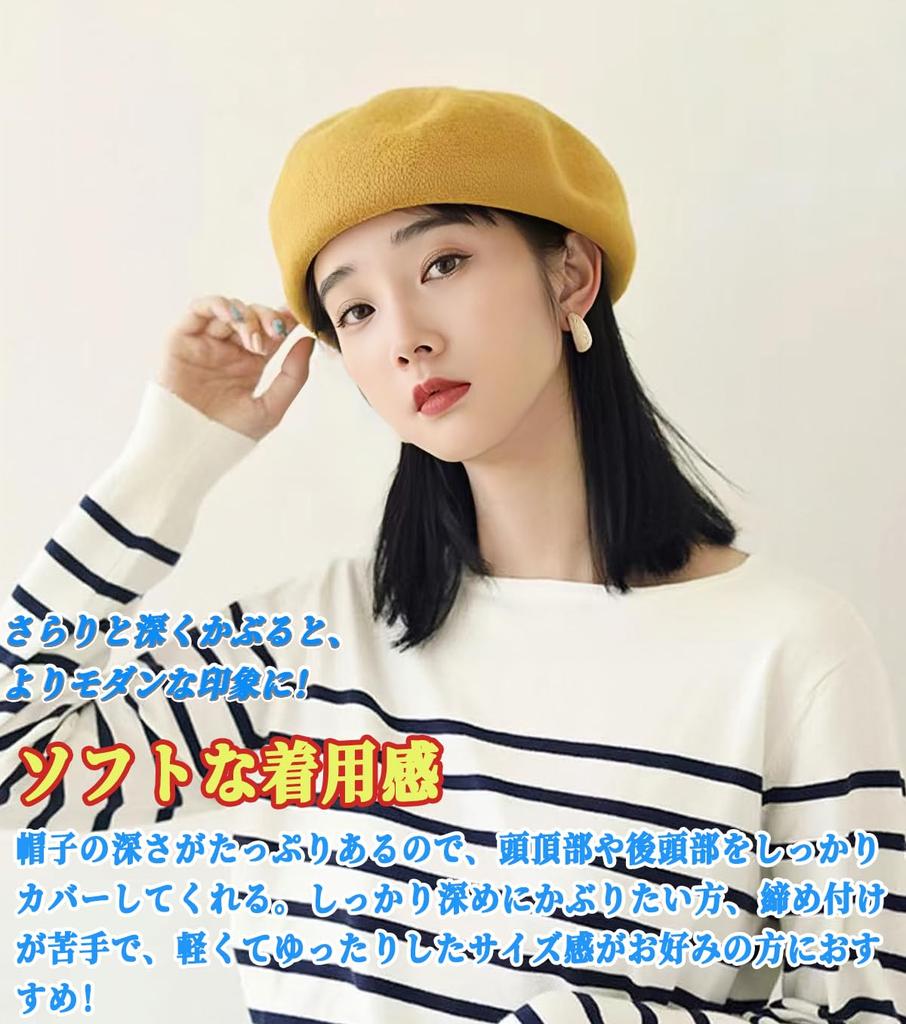 Ninipinksan Wool Perfect As a Gift for or Includes Presentation Box Hat, Beret, Beanie, 3-Way Shape, 100% Wool, Foldable, Commuting, School,