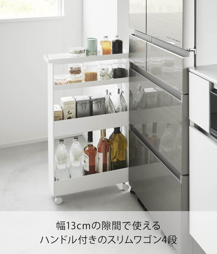 Yamazaki Jitsugyo-Produkt mit Rollen Schmaler Wagen mit Rollen, 4 Ebenen, Weiß, B13 x T48 x Tower Slim Rack, Gap Storage 1806 [Nur fertig] H80,5 cm