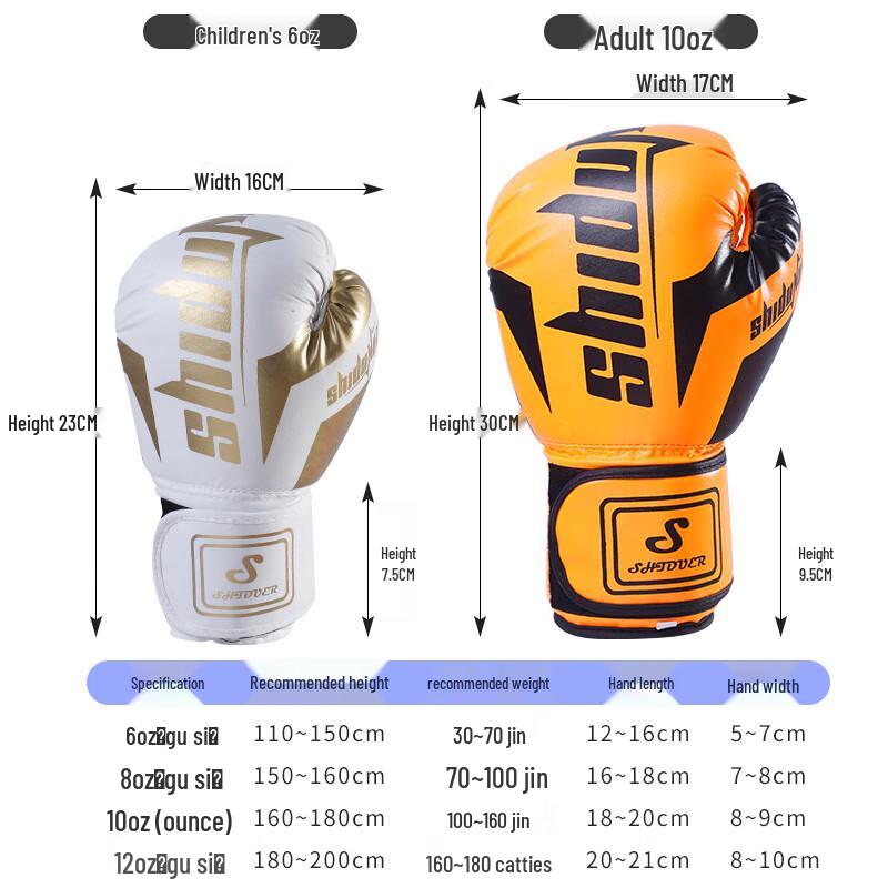 Nai Duo 4oz Boxing Gloves