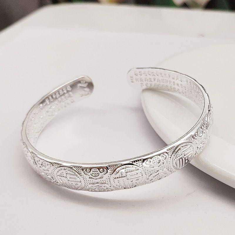 Этнический Регулируемый Браслет с Сутрой Сердца и Символом Фу - Подарок Женщине Маме