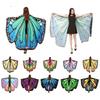 Butterfly Wings for Women Halloween Costume Adult Costume Cosplay Woman Cape Butterfly Costume