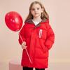 Kids' Unisex Mid-Length Padded Winter Jacket