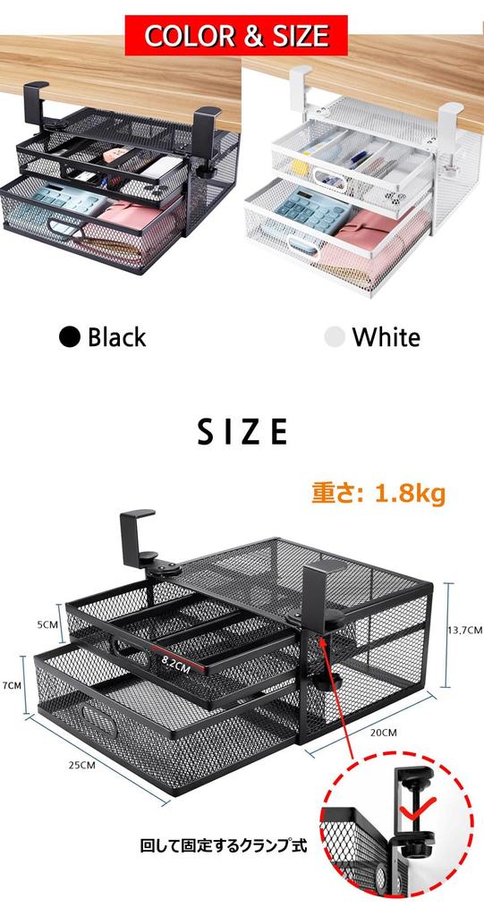 KAZARIKO Drilling Required Storage Sliding Storage Hidden Storage Under Small Item Cutlery Compatible with Tabletops Steel Clamp Attachment [No &