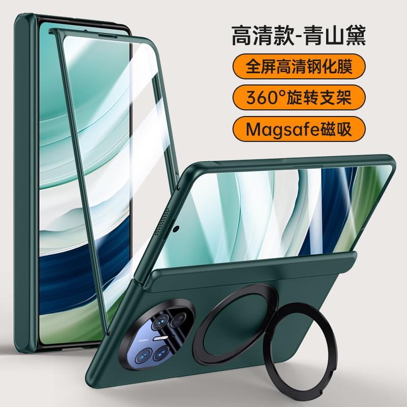Mate X5 Case Full-Cover Hinge Protection Matte Shockproof Cover With Stand X3 Collector Edition