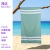 Cross-border Best-selling Jacquard diamond Pattern Beach Towel Polyester Cotton Seaside Vacation Bath Towel Sun protection Shawl