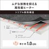 Panasonic Hot Carpet Set with Changeable Cover 3 Tatami Equivalent Black ~ DC-3HAB10-K