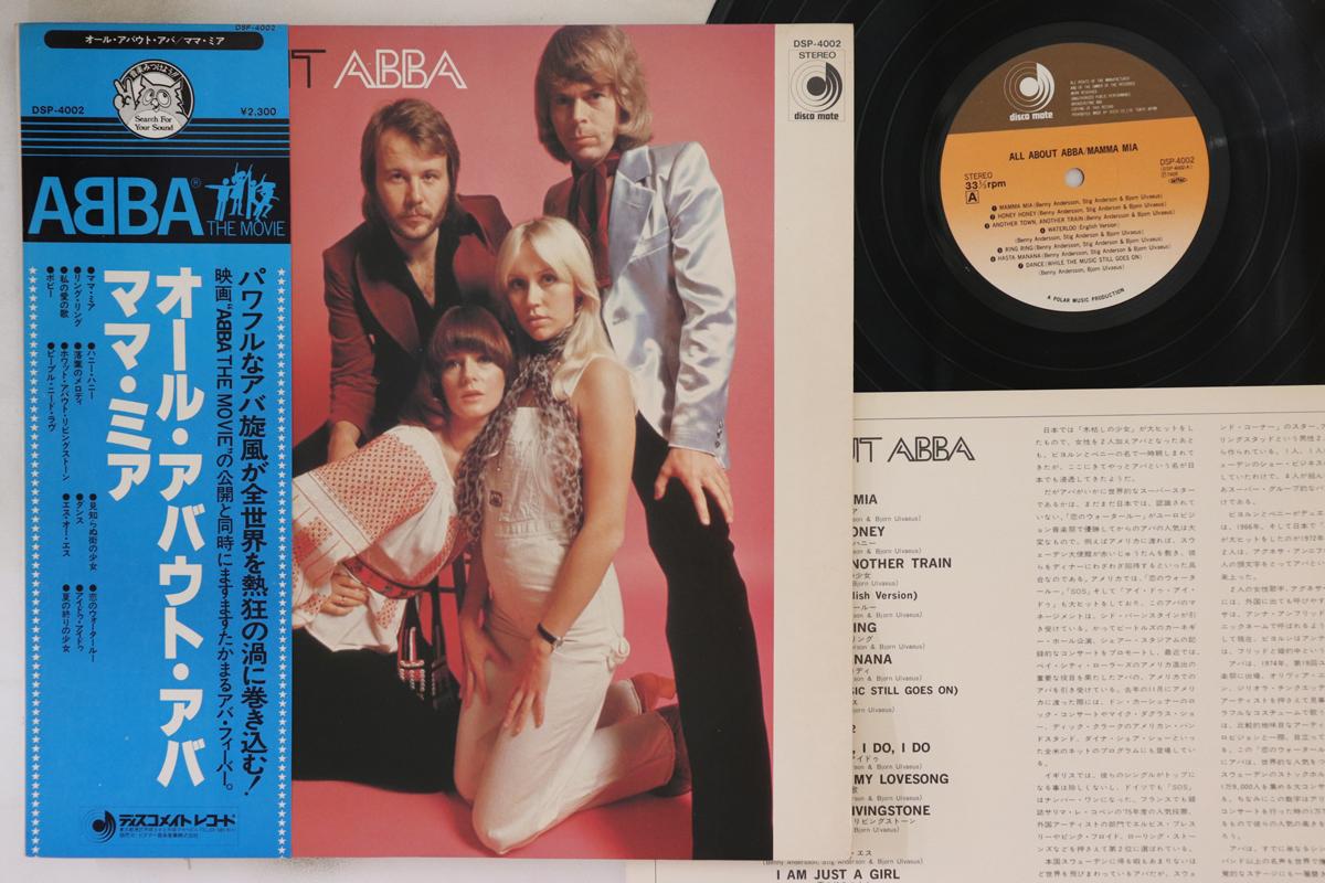 

LP Пластинка ABBA - Mamma Mia - All About ABBA DSP4002 DISCOMATE 1976 Япония Оби Поп Б/у