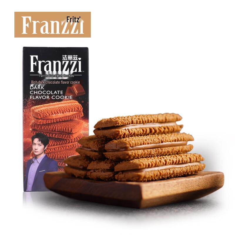 Faliz Flavored Sandwich Cookies