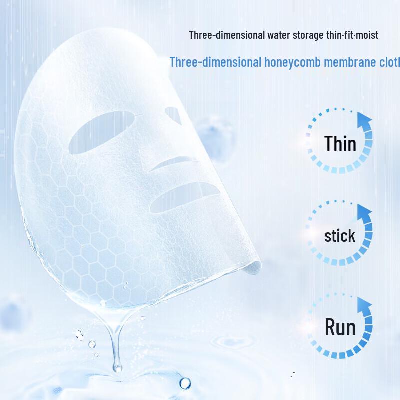 Gaozi Water-Light Hydrating & Locking Sheet Mask