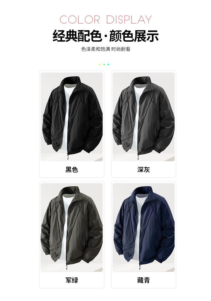 Men's Single-Layer Windbreaker Jacket