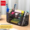 COMIX Metal Mesh Desk Organizer
