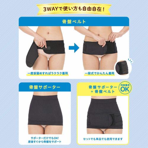 Pigeon R First Time Postpartum Set M Black M Size  X 1