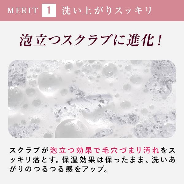 Bodyplex Double Sugar Scrub EX Rose Geranium Scent 100g &