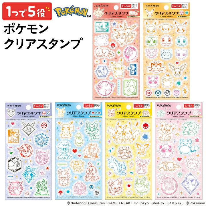 Pokemon Clear Stamp Showa Note Toy Stationery Letter Notebook Planner Wrapping Card Seal Pocket Monster Cute Stylish