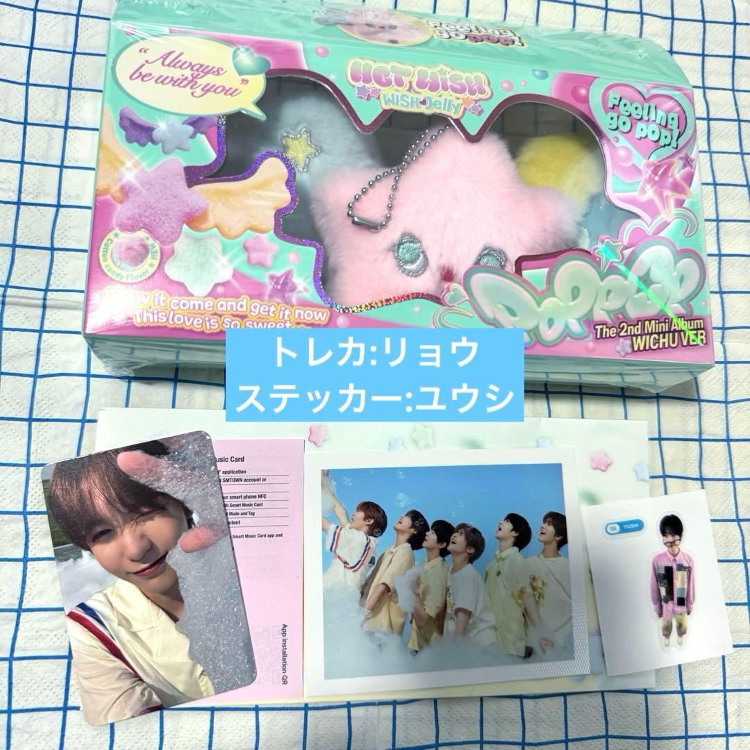 

[USED] NCT WISH wichu poppop nctwish Ryo