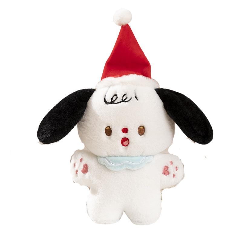 Cute Cartoon Dog Plush Toy Wholesale Christmas Gift Soft And Adorable Stuffed Animal