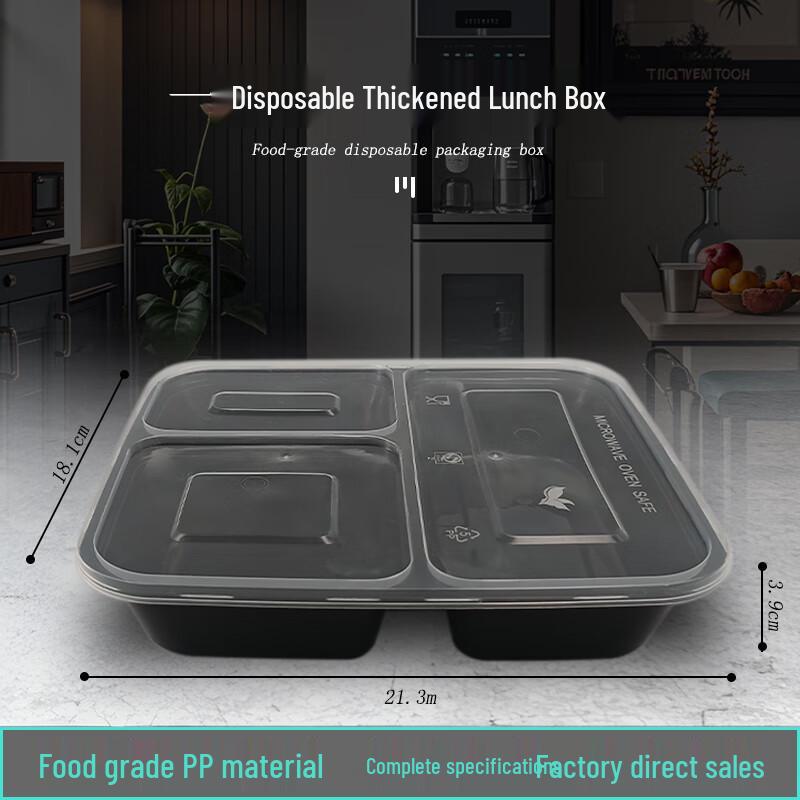 

Одноразовый ланч-бокс с 3 отделениями и плоской крышкой