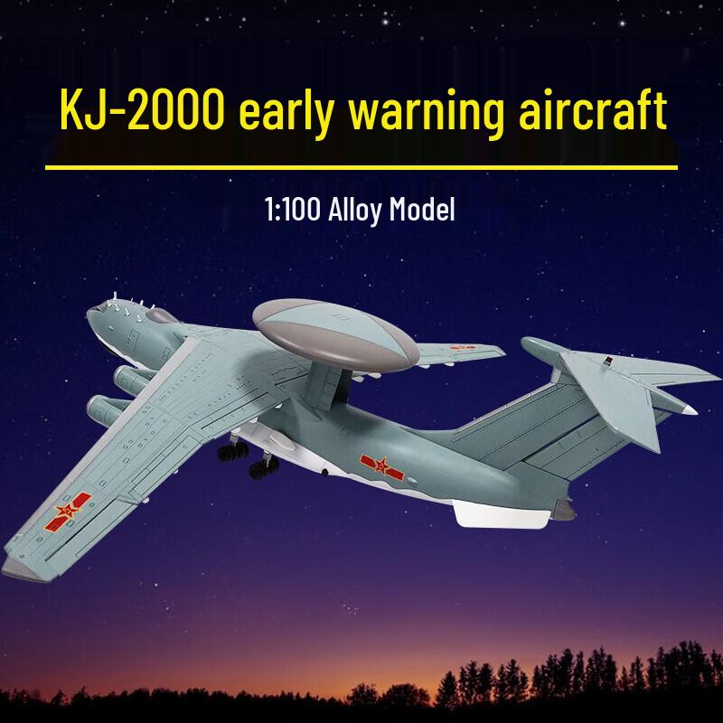 Bingruidun Alloy Military Aircraft Models