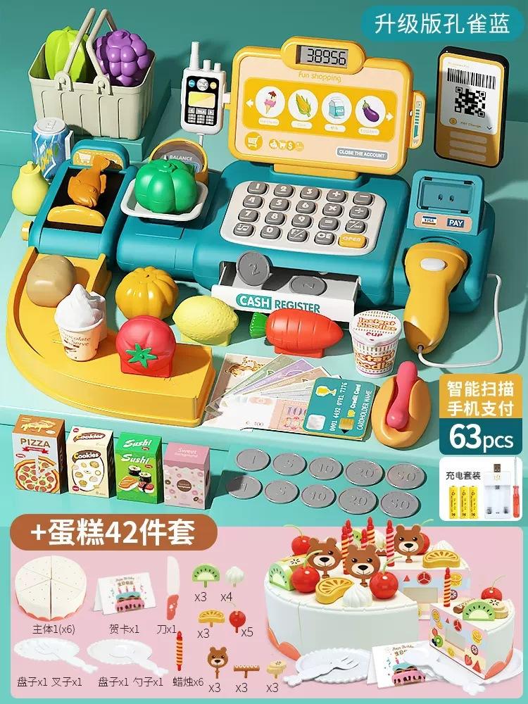 

Детский супермаркет кассовый аппарат игрушка головоломка для маленькой девочки от 3 до 6 лет игровой домик подарок на день рождения изумрудный