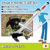 Goto (GOTO) KusaNukki Premium Weeding Tool for Standing
