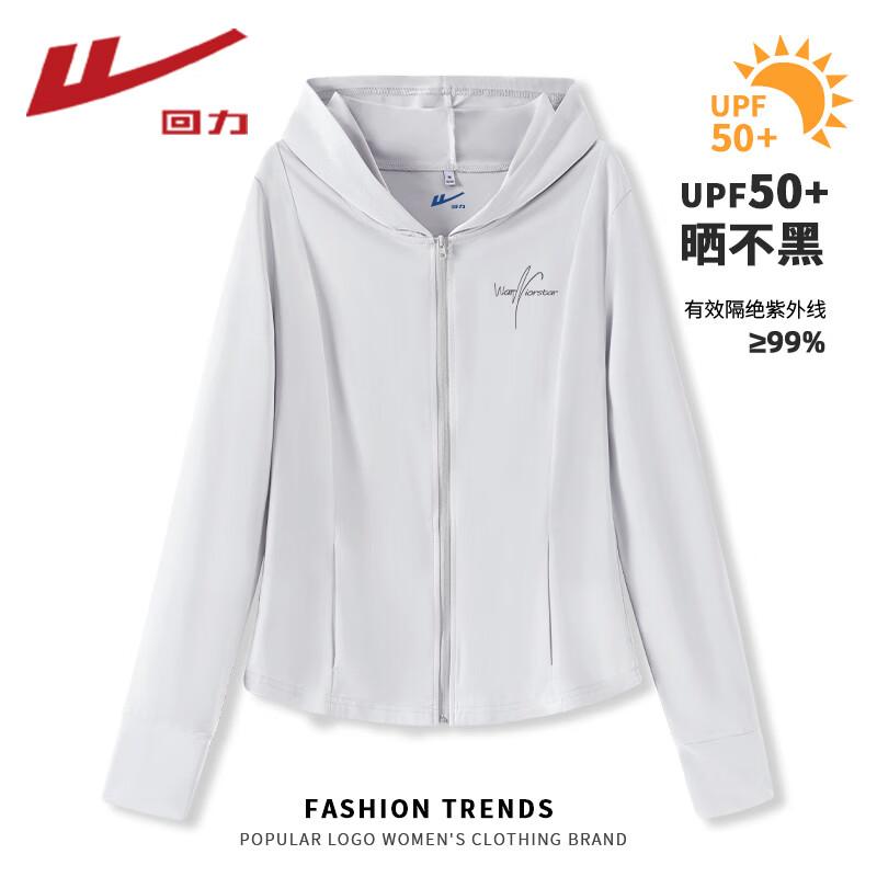 

Warrior Women s Slim-fit Hooded Sun Protection Jacket S