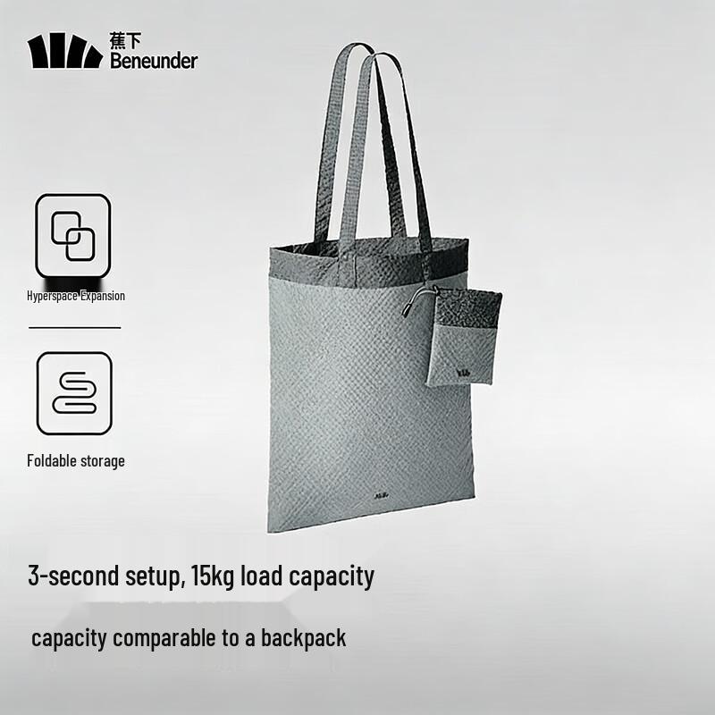 Beneunder S-Foldable Mini Shoulder Bag GP155