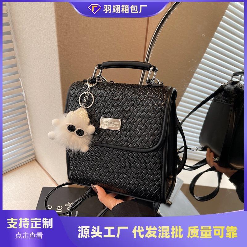 College style woven pattern backpack women's new fashion simple student small schoolbag after summer versatile