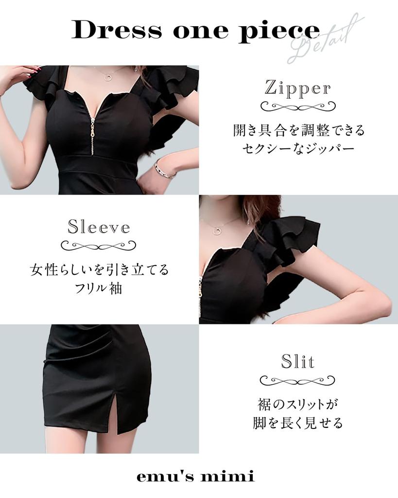 Mimi Sexy Short Front Slit Detail M's Women's Dress, Sleeve, Zip, (JP, Alphabet, M, Black)