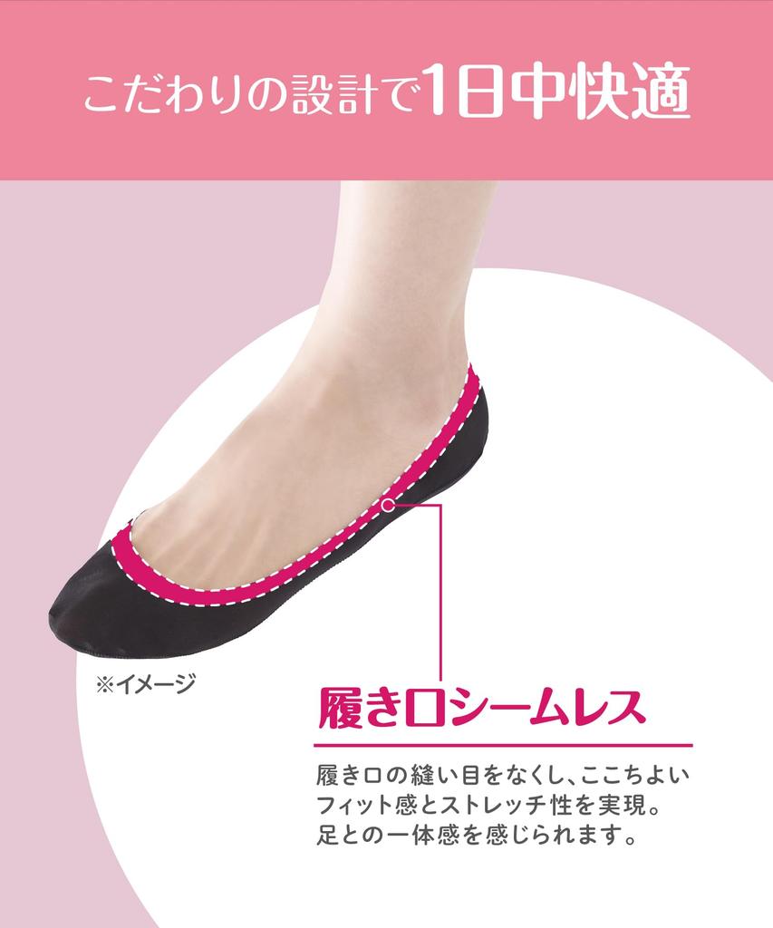 Okamoto Cocopita Seamless Foot Covers for Women's Shallow Pumps, Black, Sizes 23.0cm-25.0cm, D440-421